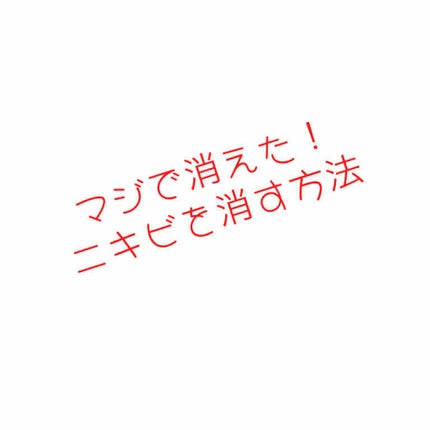 皮脂トラブルケア 保湿ジェル/キュレル/化粧水を使ったクチコミ(1枚目)
