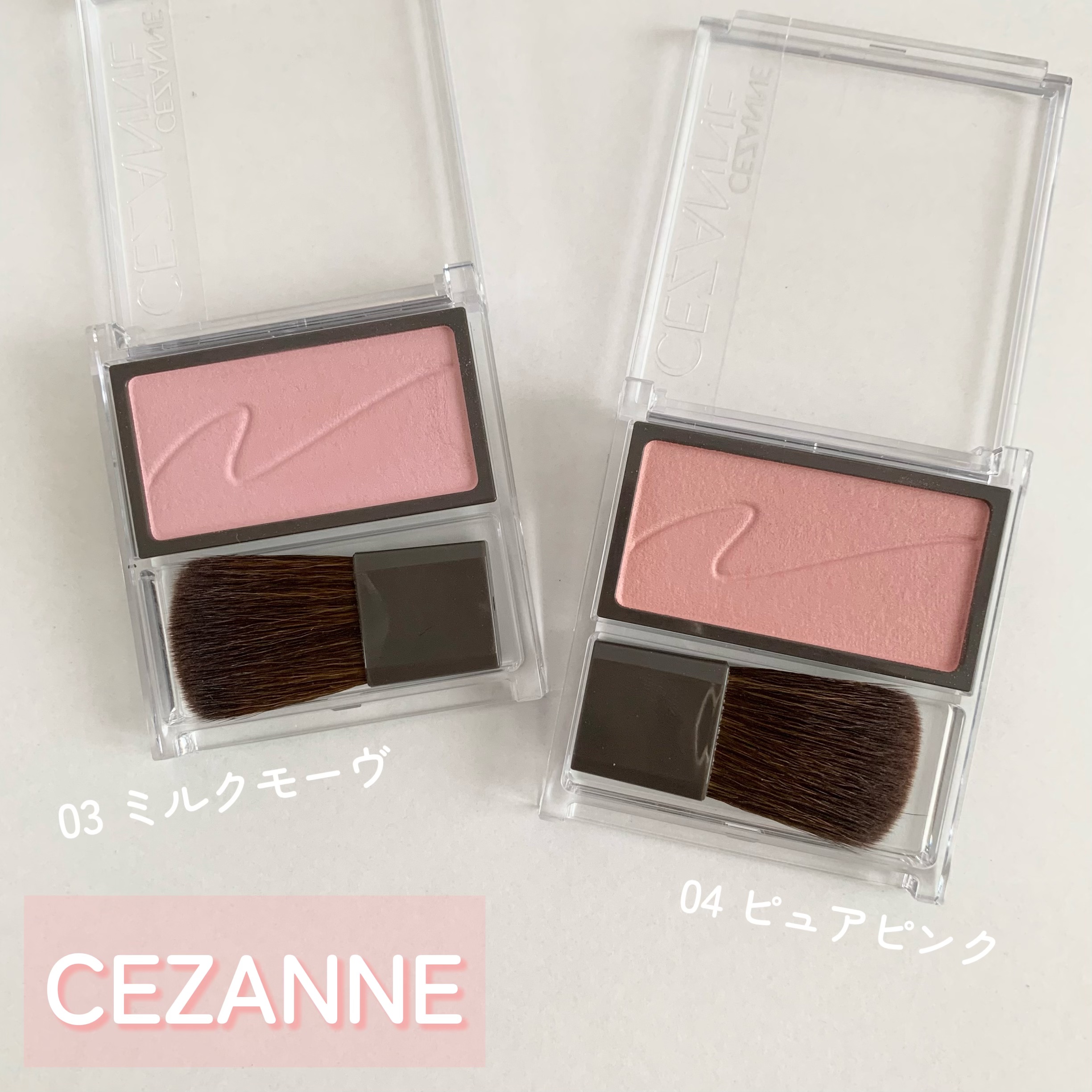 チークブラッシュ/CEZANNE/パウダーチークを使ったクチコミ（1枚目）