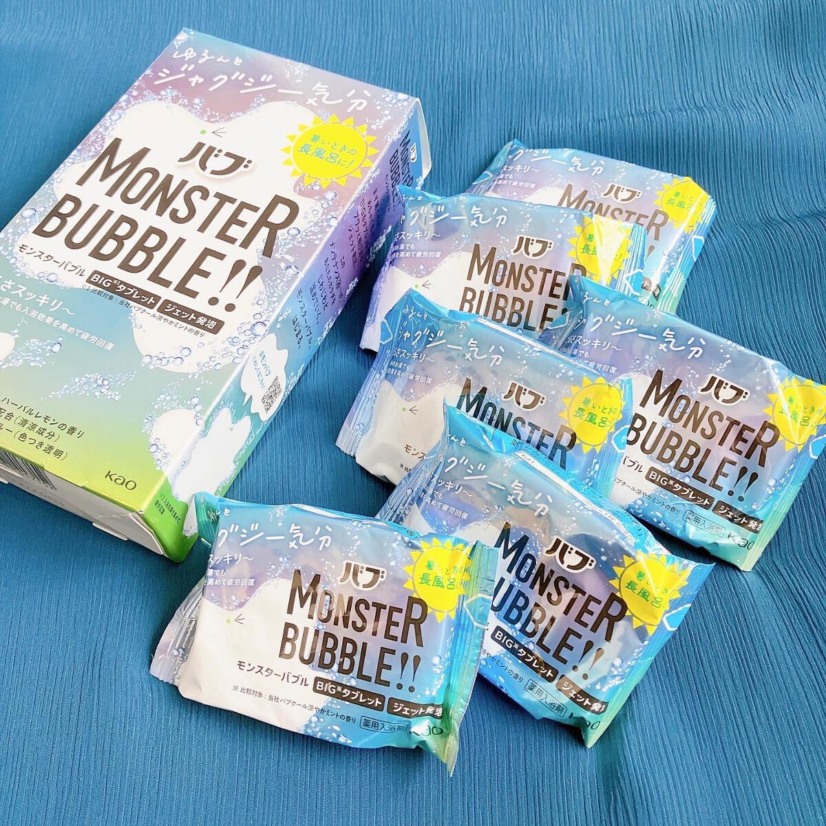 モンスターバブル ゆるんとジャグジー気分/バブ/炭酸系入浴剤を使ったクチコミ（1枚目）