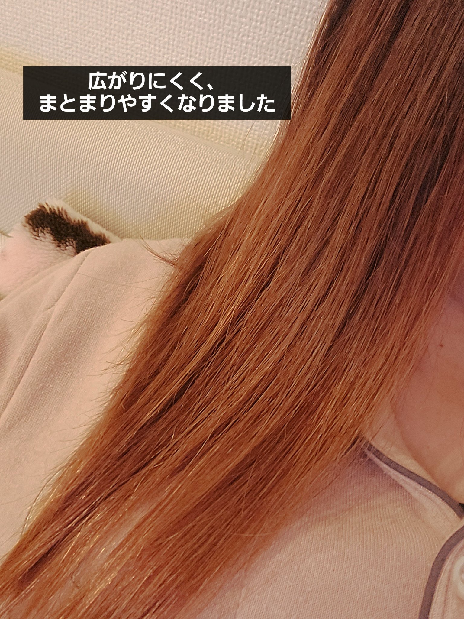 ラックス スーパーリッチクリスタル マルチダメージリペア ヘアオイル/LUX/ヘアオイルを使ったクチコミ（3枚目）