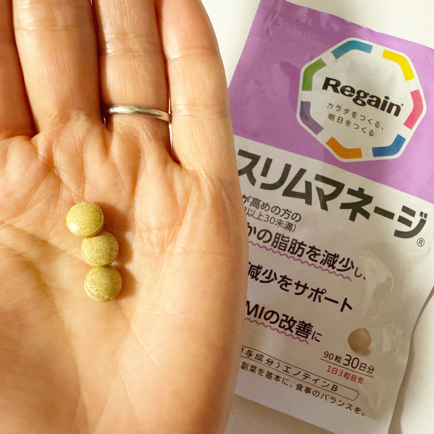 みあん on LIPS 「リゲイン様からご提供いただきました😊∞------------..」(4枚目)