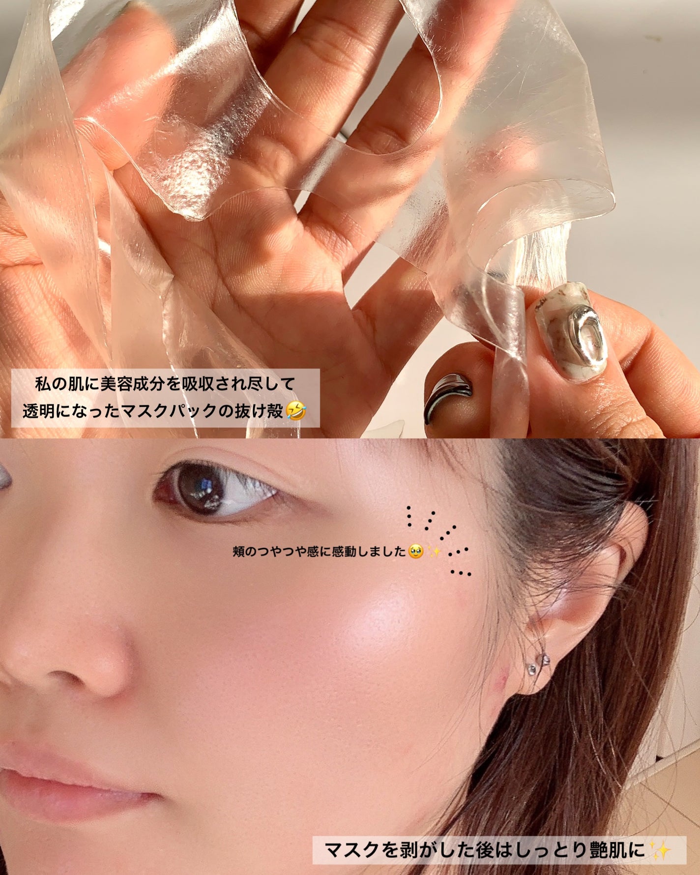 バイオコラーゲンリアルディープマスク/Biodance/シートマスク・パックを使ったクチコミ(6枚目)