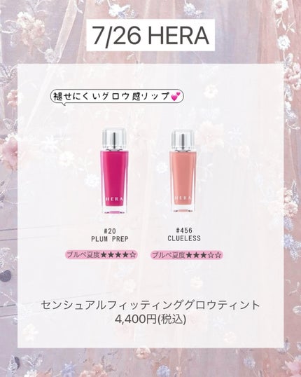 ぴーちゃん🧡インスタでコメント返信 on LIPS 「【ブルベ夏コスメカレンダー】早くも秋っぽカラーになってきました..」(6枚目)