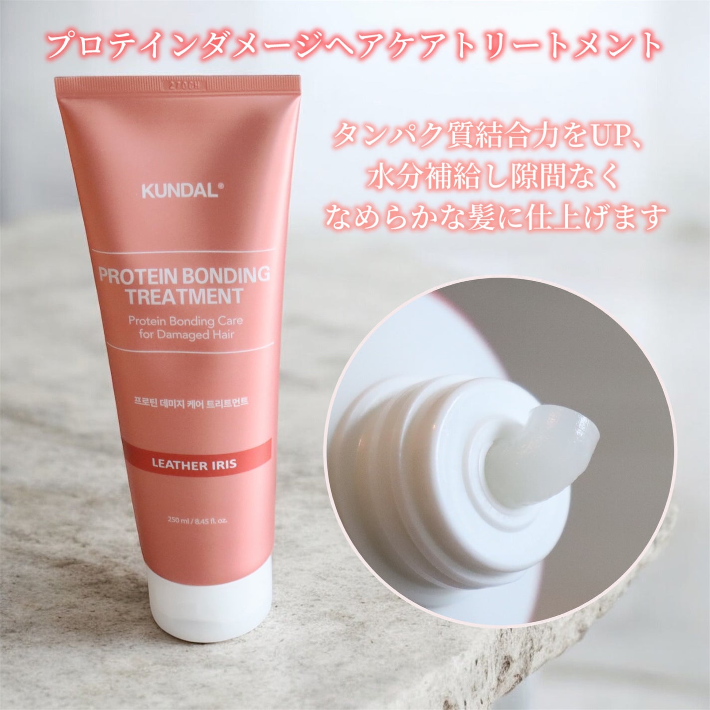 クンダル ダメージケア シャンプー/トリートメント/KUNDAL/市販シャンプーを使ったクチコミ(4枚目)