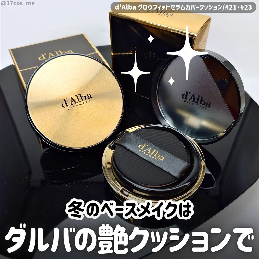 グロウフィットセラムカバークッション/ダルバ/クッションファンデーションを使ったクチコミ(1枚目)