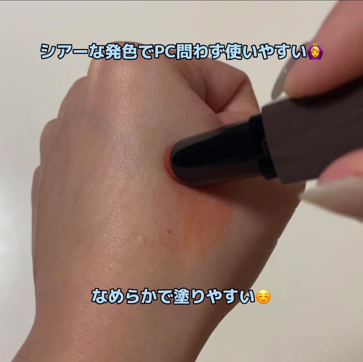 リップカラーシールド/CEZANNE/口紅を使ったクチコミ（2枚目）