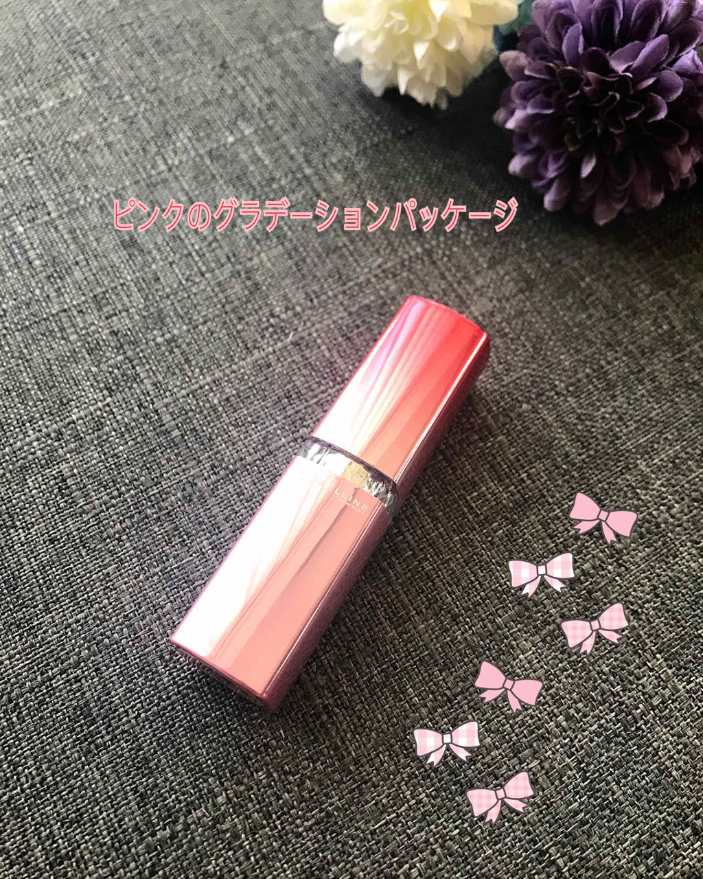 ウォーター シャイニー ダイヤモンドダイヤ/MAYBELLINE NEW YORK/口紅を使ったクチコミ（2枚目）