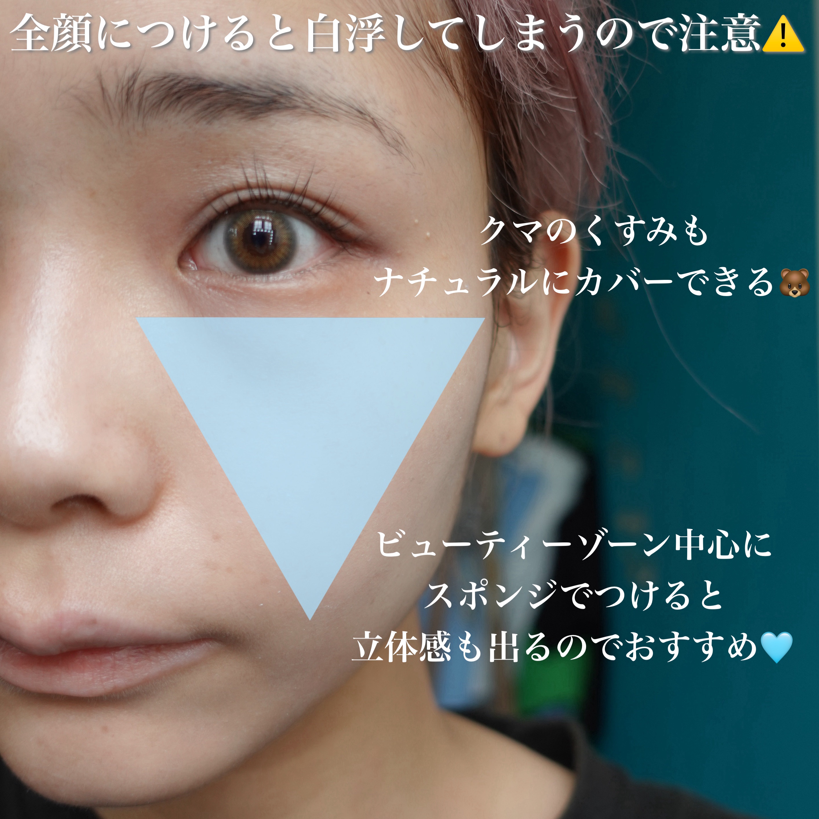 ウォンジョンヨ トーンアップベース NA 01 スカイブルー/Wonjungyo/化粧下地を使ったクチコミ（3枚目）