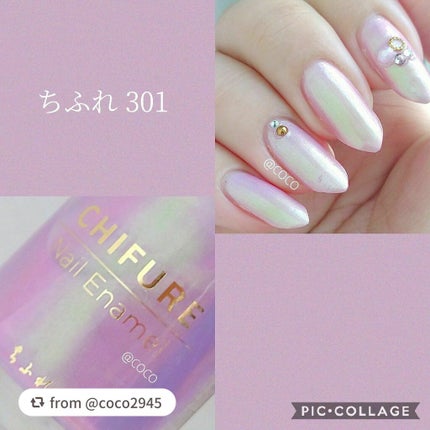 ネイル エナメル/ちふれ/マニキュアを使ったクチコミ(2枚目)