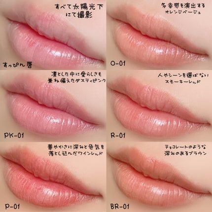 マットリップスティック/DAISY DOLL by MARY QUANT/口紅を使ったクチコミ(4枚目)