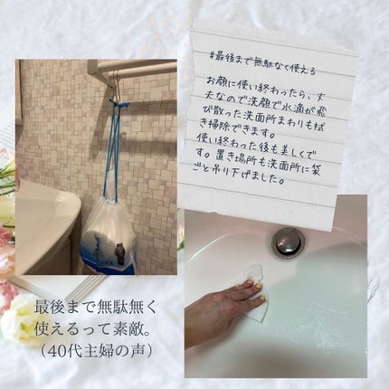 ITOクレンジングタオル/ITO/クレンジングタオルを使ったクチコミ(6枚目)