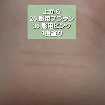 描くふたえアイライナー/CEZANNE/リキッドアイライナーを使ったクチコミ(2枚目)