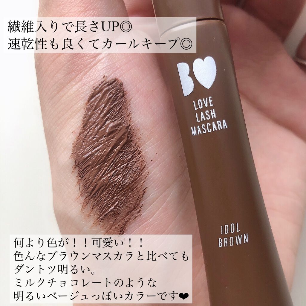 愛ラッシュマスカラR/b idol/マスカラを使ったクチコミ（3枚目）