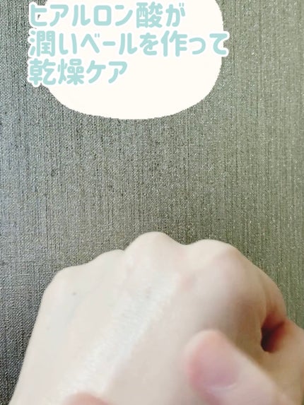 シカリニック HA バイオ エッセンス/CICALINIC/美容液を使ったクチコミ(4枚目)