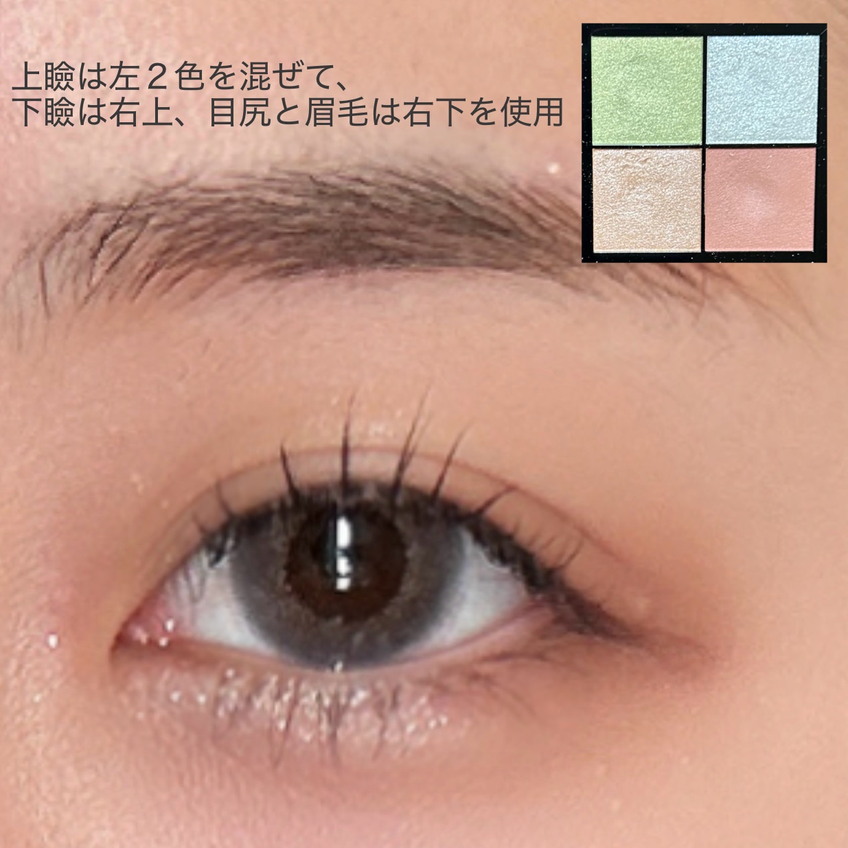 リアルクローズシャドウ CX04 ドロップショルダー/excel/アイシャドウパレットを使ったクチコミ（3枚目）
