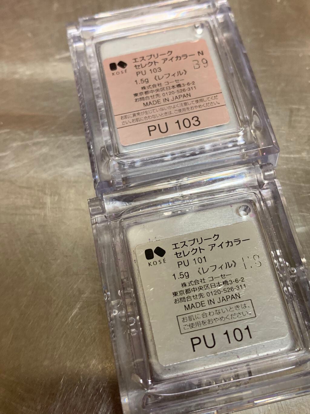 セレクト アイカラー N/ESPRIQUE/単色アイシャドウを使ったクチコミ(4枚目)