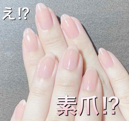 ジェルボリュームトップコート/キャンメイク/ネイルトップコートを使ったクチコミ(1枚目)