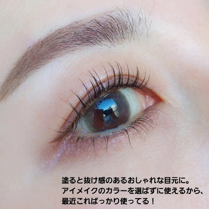 パーフェクトエクステンション マスカラ/D-UP/マスカラを使ったクチコミ(4枚目)