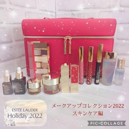 メークアップ コレクション 2022/ESTEE LAUDER/メイクアップキットを使ったクチコミ(1枚目)