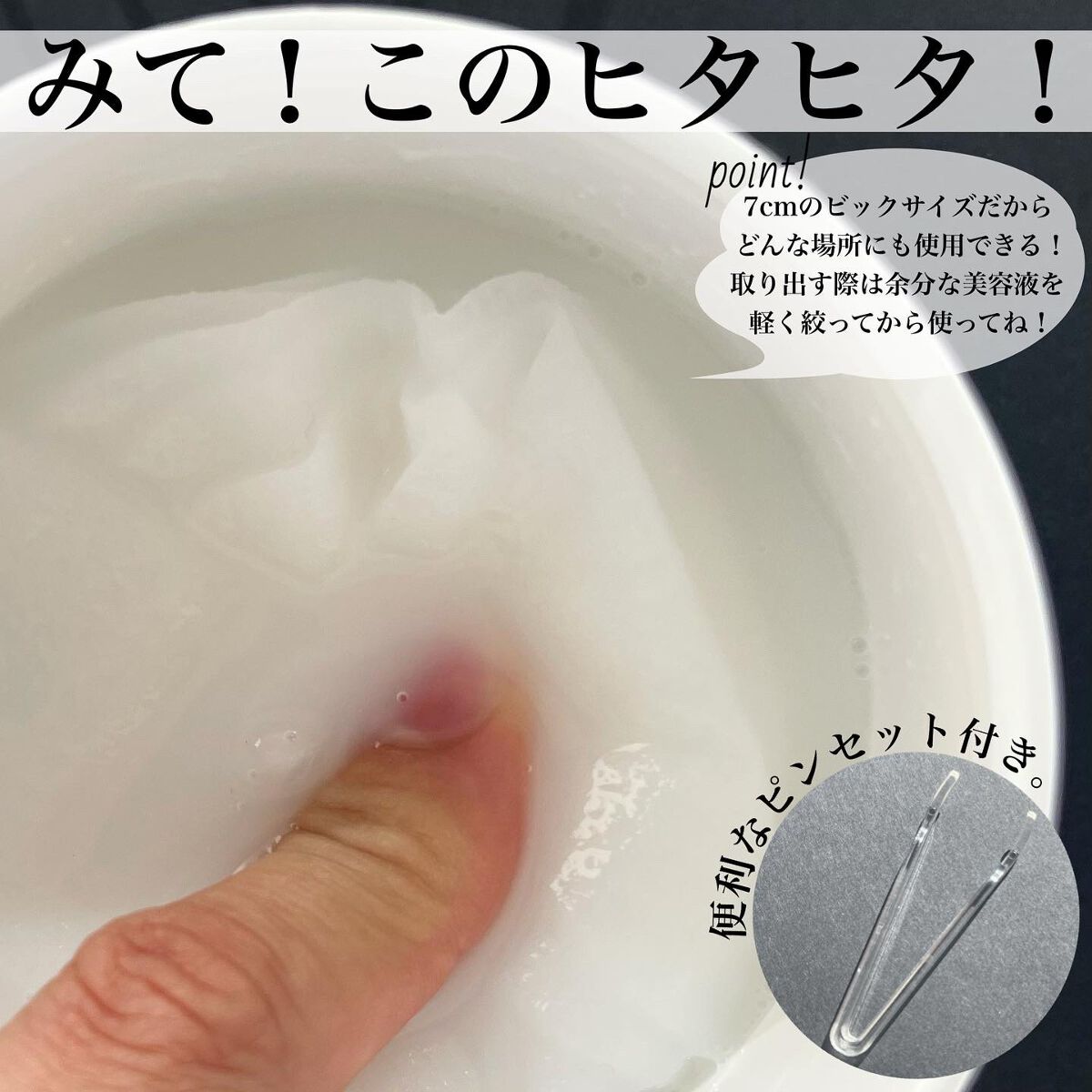 エイシカ365 カーミングクリーム/AESTURA/フェイスクリームを使ったクチコミ（3枚目）