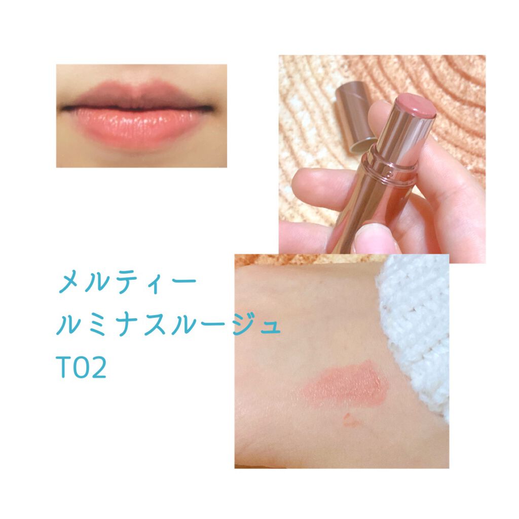 メルティールミナスルージュ（ティントタイプ）/キャンメイク/リップティントを使ったクチコミ（1枚目）