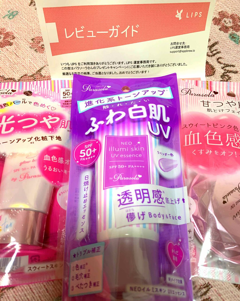 パラソーラ フレグランス UVスプレー/パラソーラ/日焼け止め・UVケアを使ったクチコミ(1枚目)