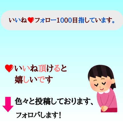 ビューティーチャージ ナイトスペリア/アトリックス/ハンドクリームを使ったクチコミ(3枚目)