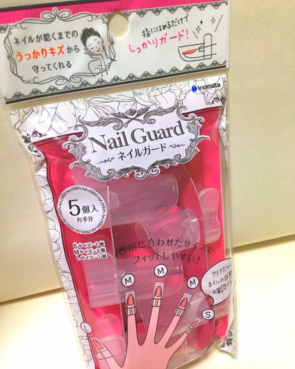 ネイルガード/キャンドゥ/ネイル用品を使ったクチコミ(2枚目)