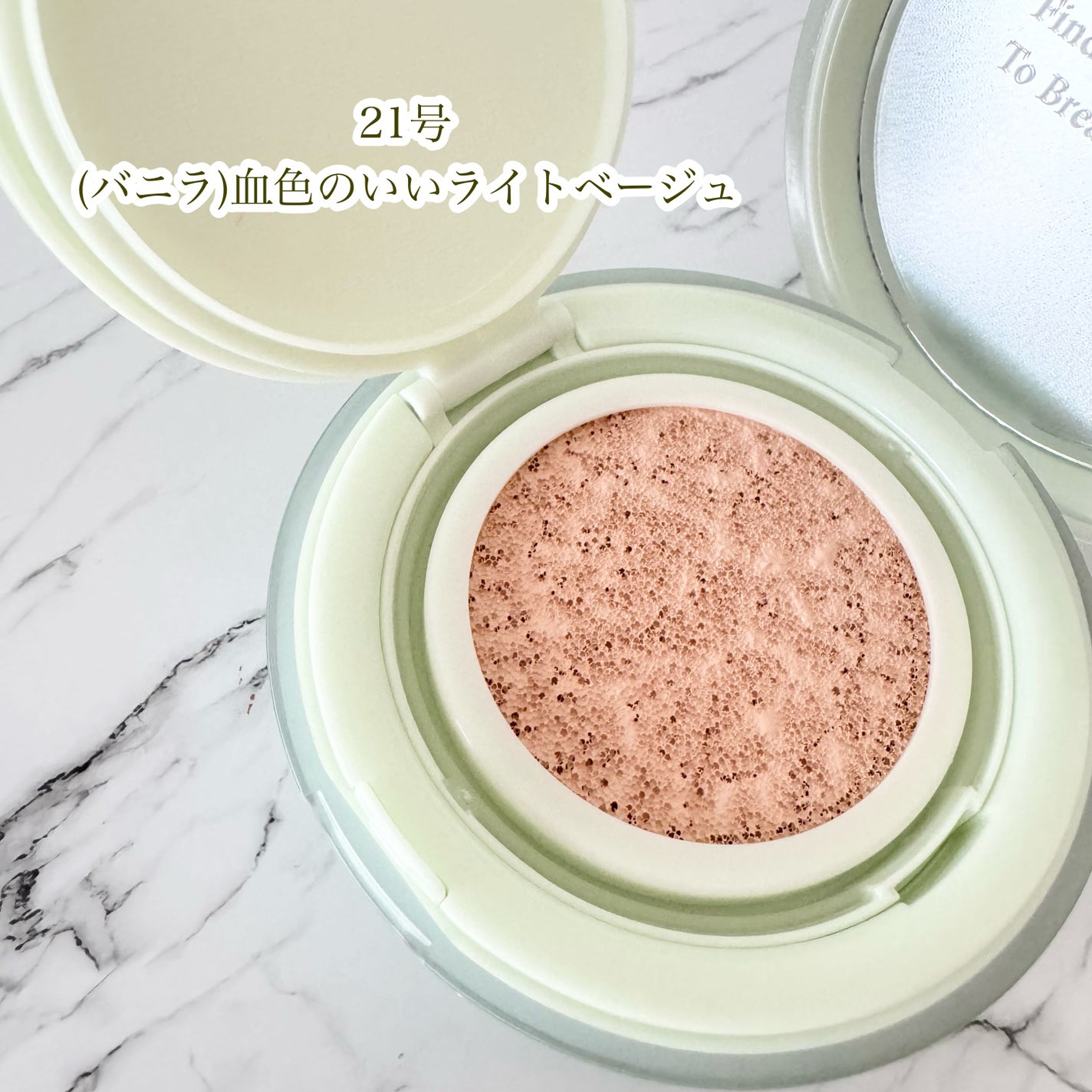 シカ クリア カバー クッション/ブラン/クッションファンデーションを使ったクチコミ(3枚目)