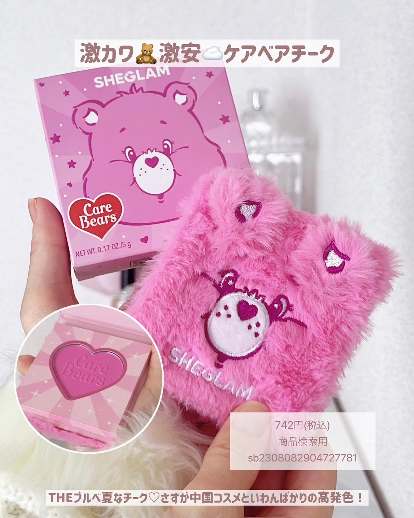 リップエッセンス/無印良品/リップケアを使ったクチコミ（3枚目）