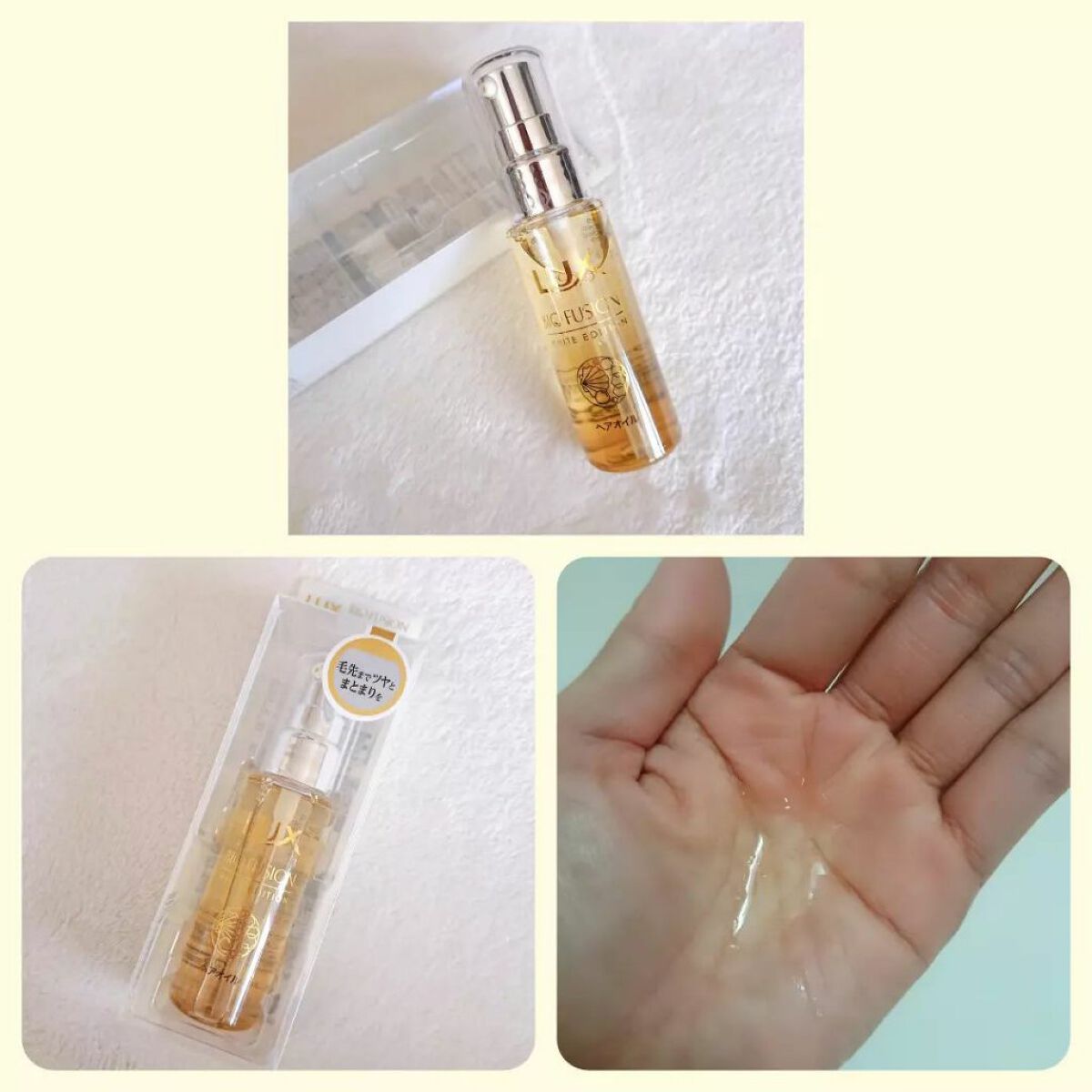 バイオフュージョン ホワイトシャンプー/ホワイトコンディショナー/LUX/市販シャンプーを使ったクチコミ(5枚目)