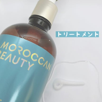 ディープモイスト シャンプー/ ヘアトリートメント/モロッカンビューティ/市販シャンプーを使ったクチコミ(3枚目)