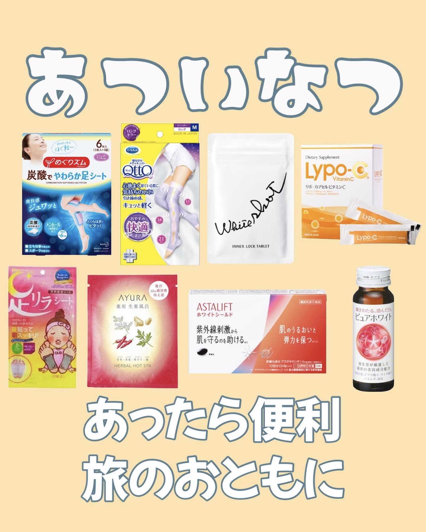 ピュアホワイト ＜ドリンク＞/資生堂ビューティーフーズ/美容ドリンクを使ったクチコミ（1枚目）