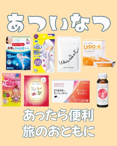  めぐりズム 炭酸で やわらか足パック ラベンダーミントの香り/めぐりズム/レッグ・フットケアを使ったクチコミ（1枚目）