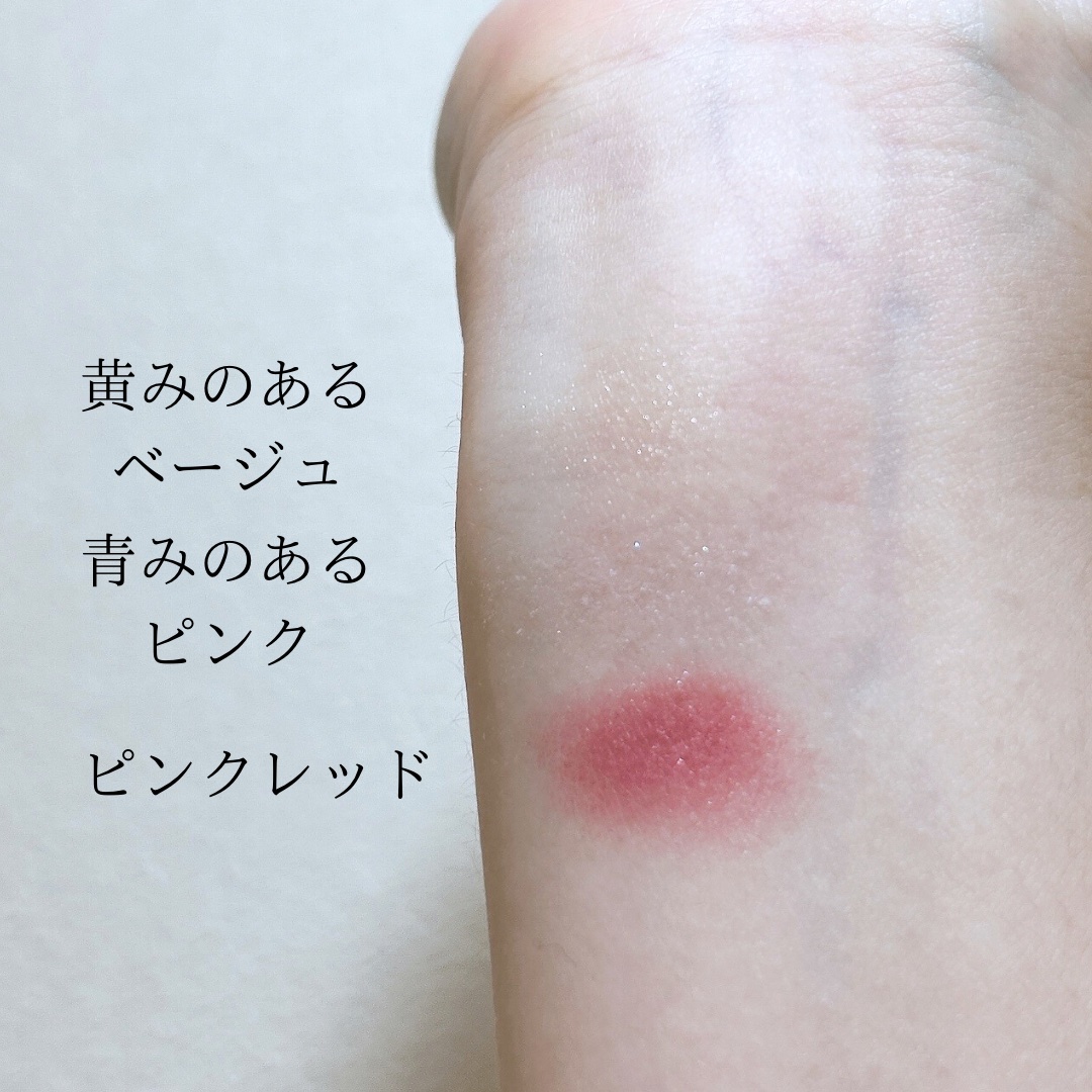 キラー アイ トリオ/Visée/アイシャドウパレットを使ったクチコミ（2枚目）