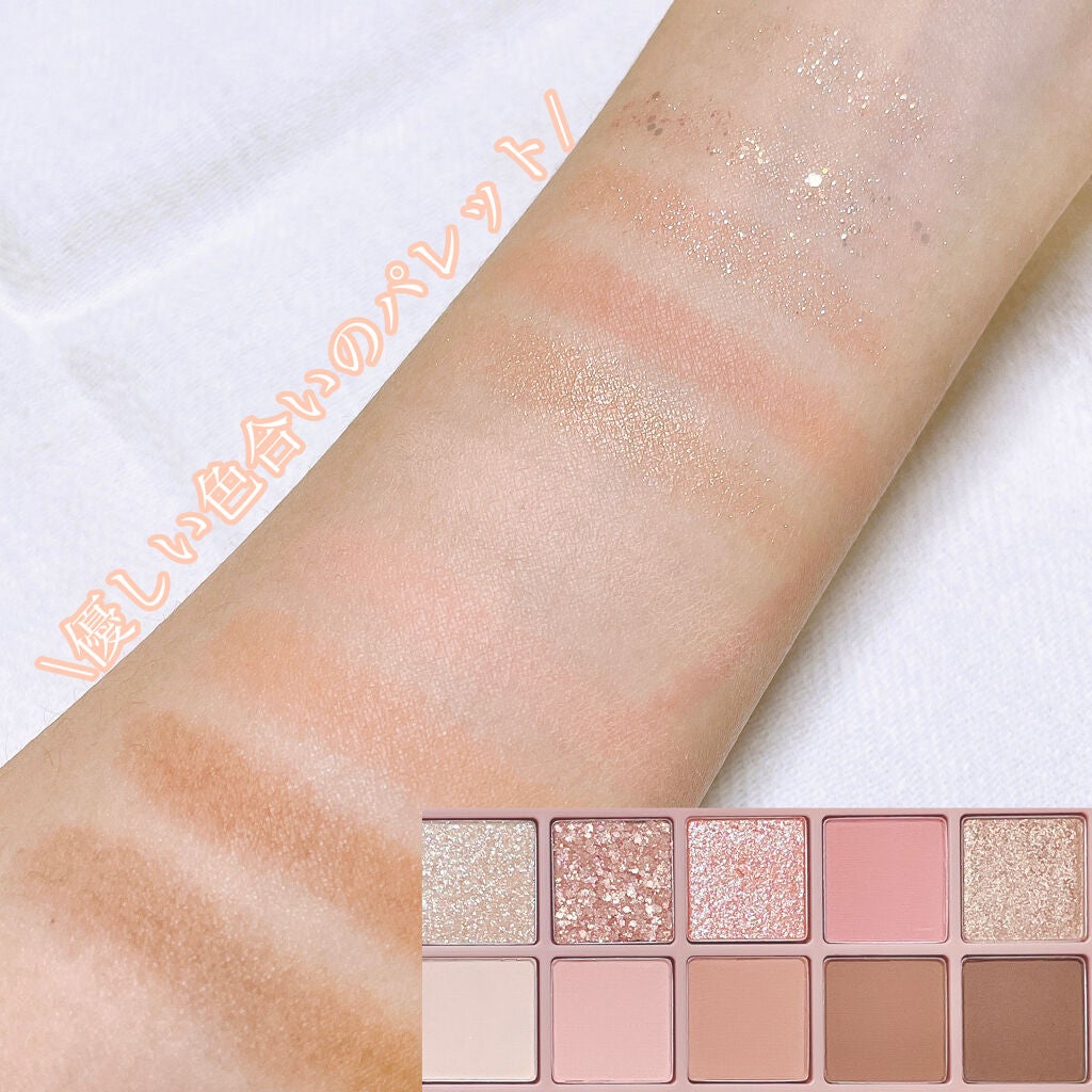 ベターザンパレット/rom&nd/アイシャドウパレットを使ったクチコミ(2枚目)