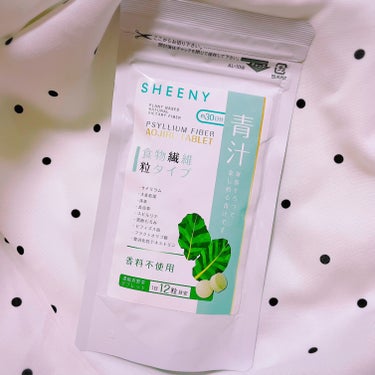 シーニー青汁/SHEENY/健康サプリメントを使ったクチコミ（1枚目）