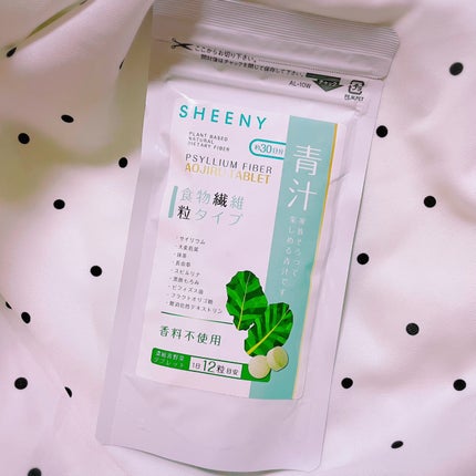 シーニー青汁/SHEENY/健康サプリメントを使ったクチコミ(1枚目)