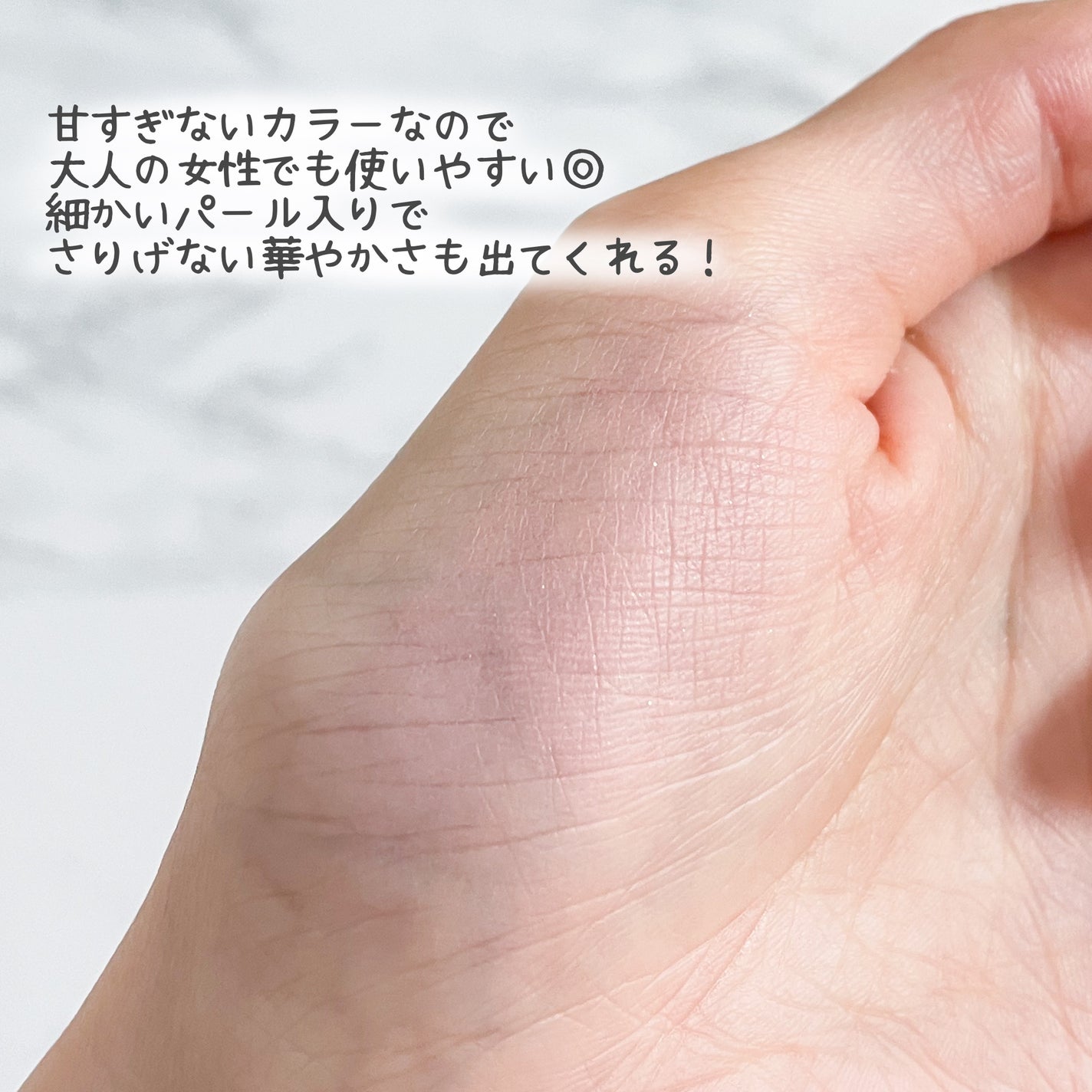 ナチュラル チークN/CEZANNE/パウダーチークを使ったクチコミ(4枚目)