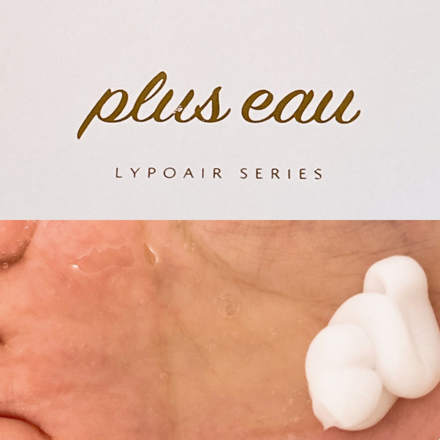 リポアシャンプー/リポアトリートメント/plus eau/市販シャンプーを使ったクチコミ(2枚目)