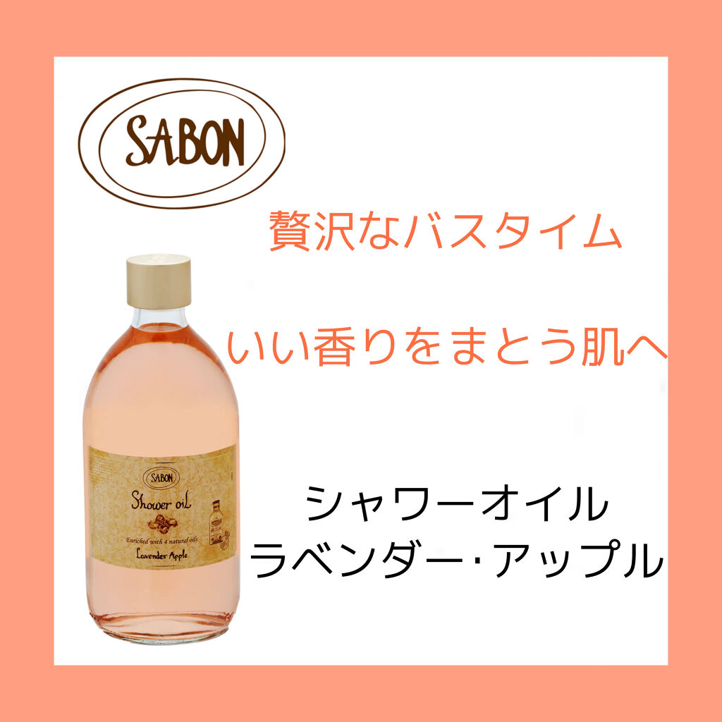 福袋 2021/SABON/その他キットセットを使ったクチコミ（1枚目）