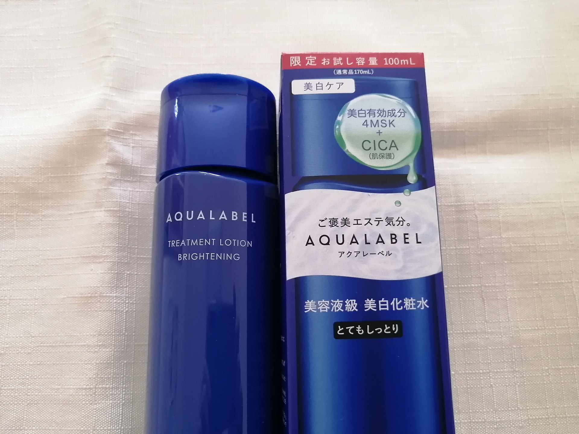 トリートメントローション （ブライトニング） とてもしっとり/アクアレーベル/化粧水を使ったクチコミ（2枚目）