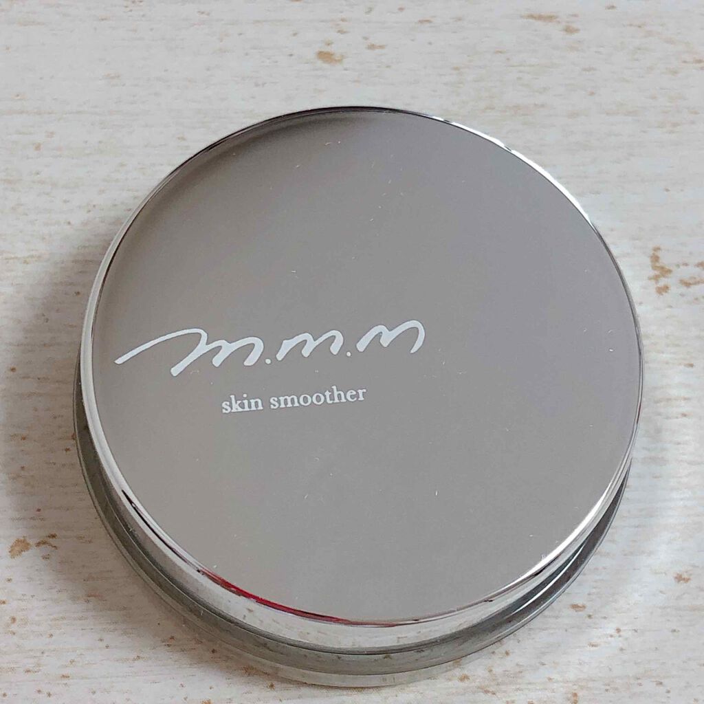 スキンスムーザー/m.m.m/化粧下地を使ったクチコミ（1枚目）