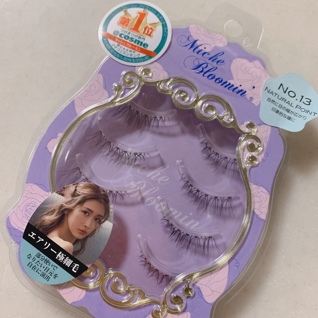 ミッシュブルーミン 3Dアイラッシュライン/ミッシュブルーミン/つけまつげを使ったクチコミ(3枚目)