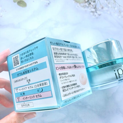 インターリンク セラム うるおって弾むようなハリ肌へ/SOFINA iP/美容液を使ったクチコミ(2枚目)