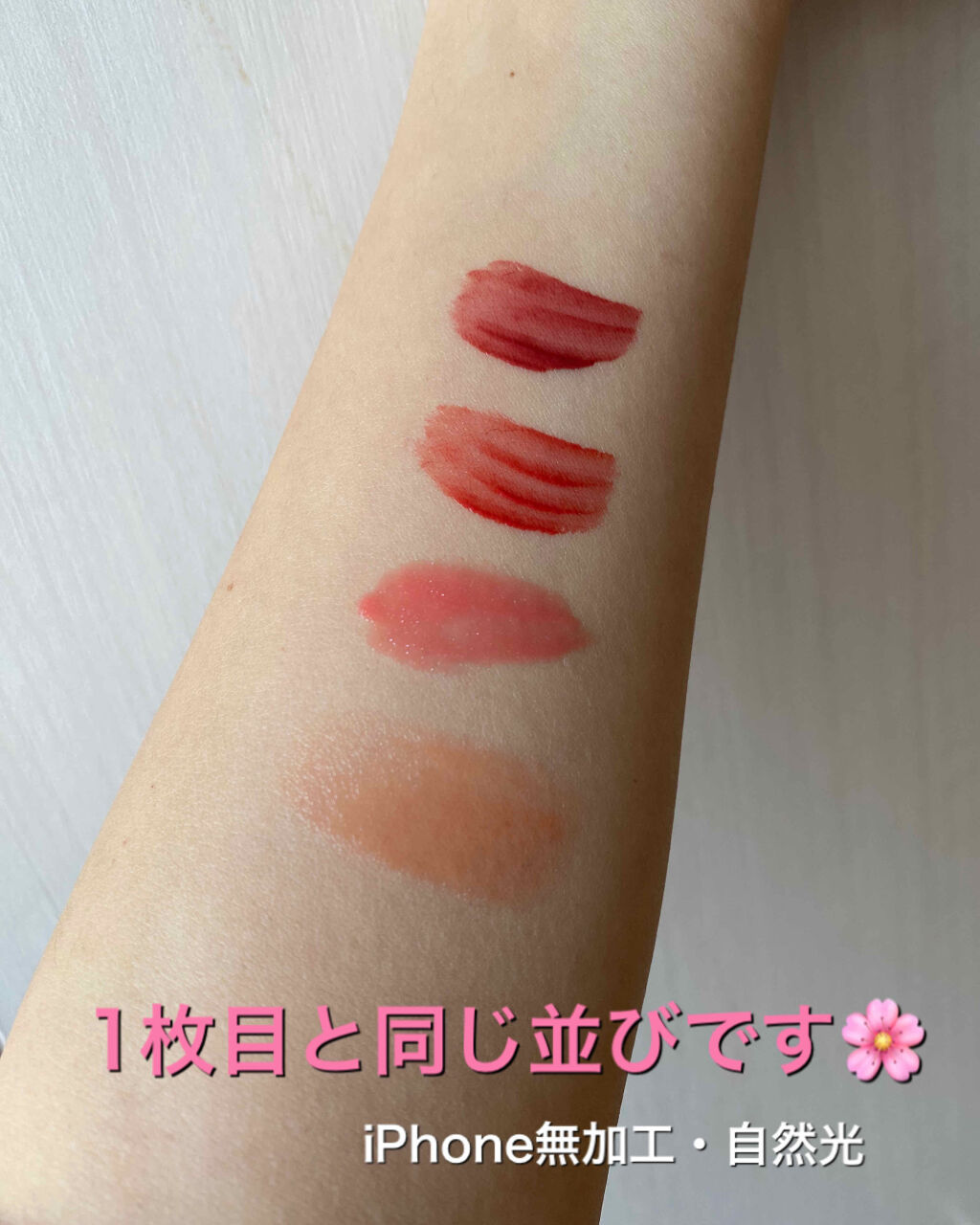 ジューシーラスティングティント/rom&nd/リップティントを使ったクチコミ（2枚目）