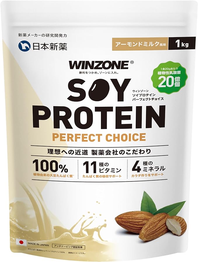 WINZONE WINZONE ソイプロテイン パーフェクトチョイス (アーモンドミルク風味)