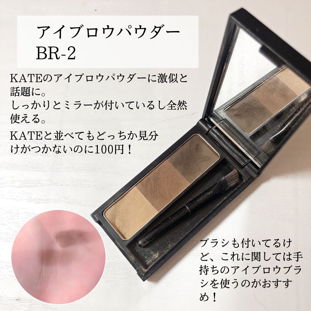 UR GLAM BLOOMING EYE COLOR PALETTE/U R GLAM/アイシャドウパレットを使ったクチコミ(3枚目)