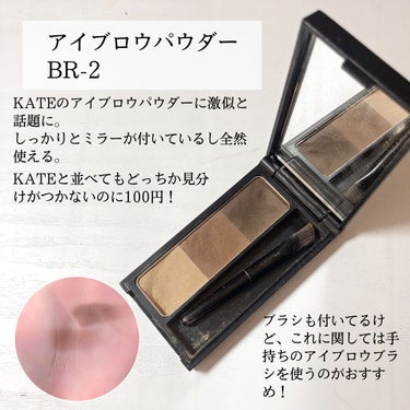 UR GLAM　BLOOMING EYE COLOR PALETTE/U R GLAM/アイシャドウパレットを使ったクチコミ（3枚目）