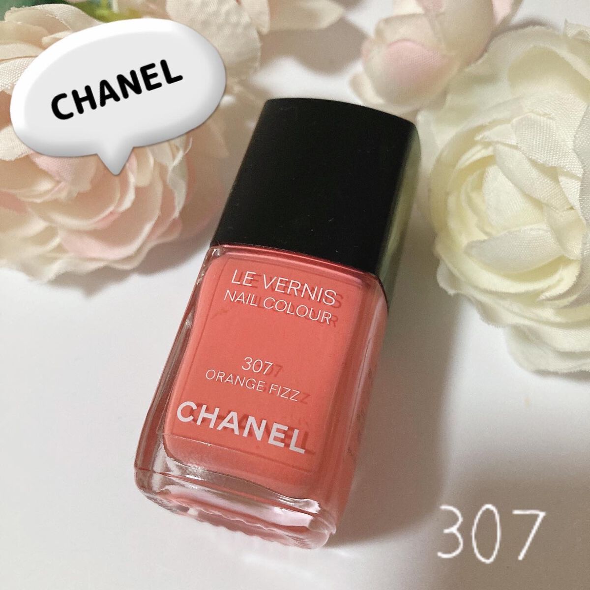 ヴェルニ ロング トゥニュ/CHANEL/マニキュアを使ったクチコミ（1枚目）